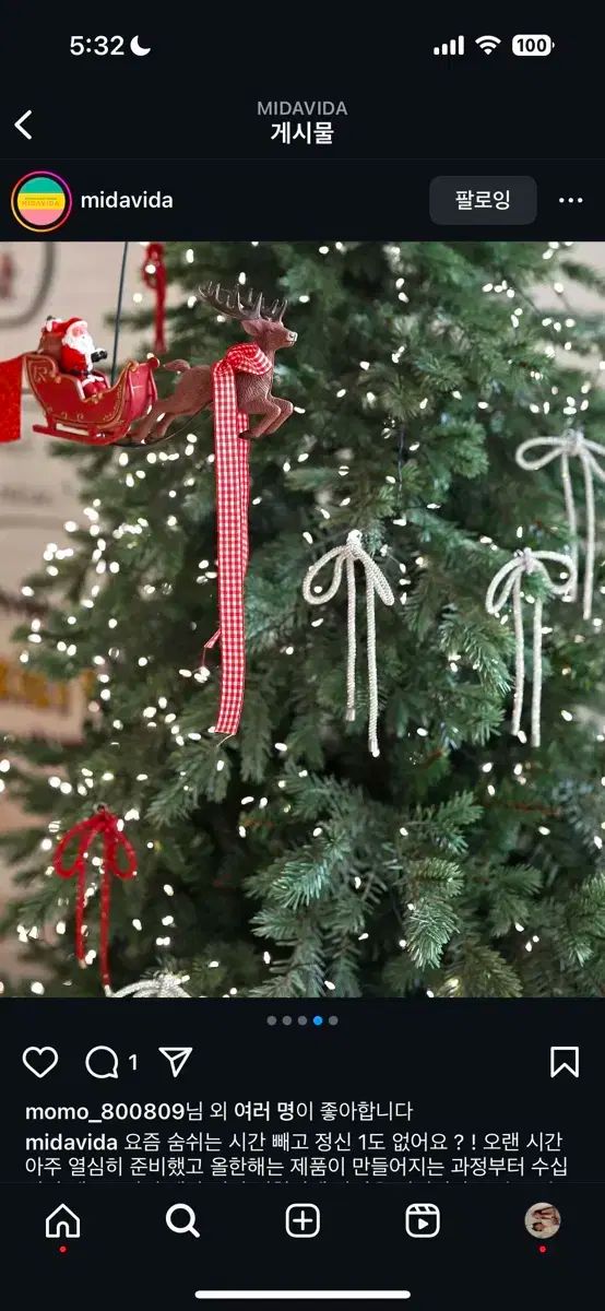 ミダビダ クリスマス