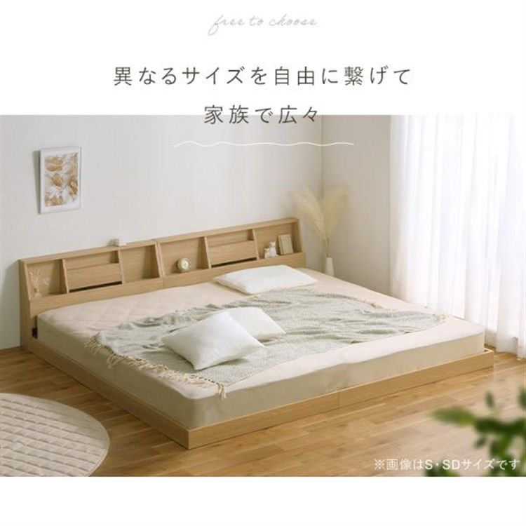 全商品送料無料。 公式 ベッド ベッドフレーム ダブル ローベッド すのこベッド 収納付きベッド すのこ フロアベッド コンセント付き 宮付き 収納 宮棚 FBF-D アイリスオーヤマ ここでご注文へようこそ!