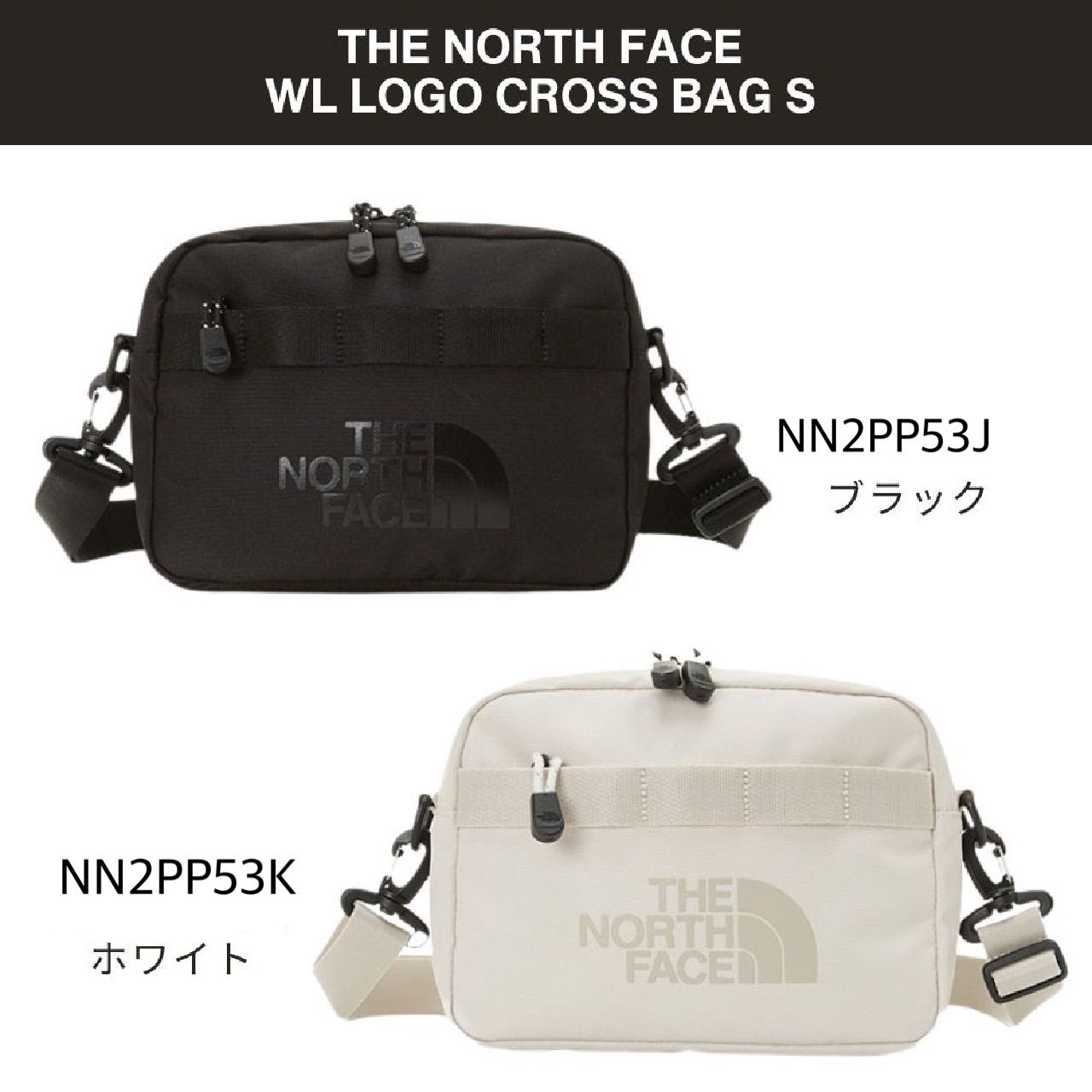 新品未使用 ノースフェイス ショルダーバッグ 韓国 ホワイトレーベル 