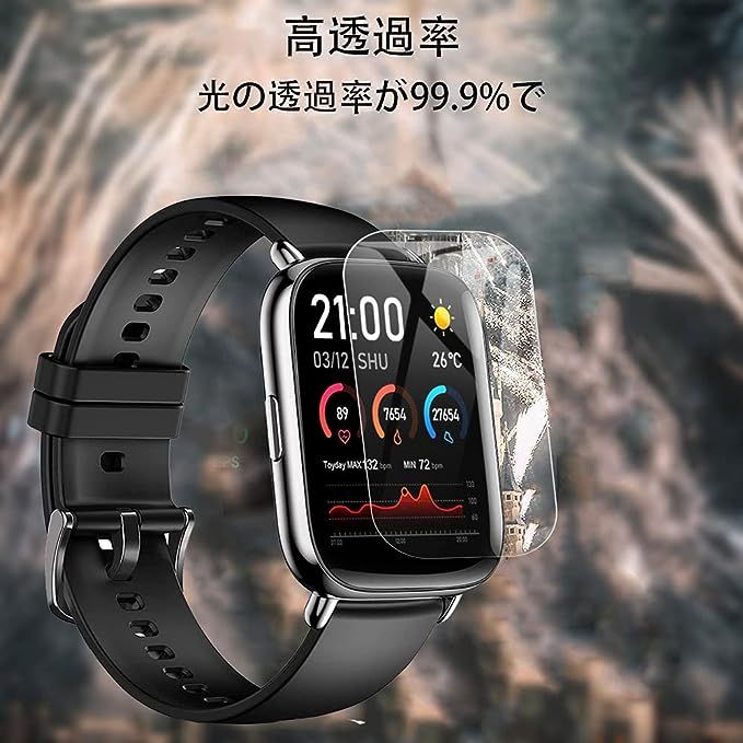 スマートウォッチ 1.69 1.7 1.85インチ フィルム KYOKA F18  P36  P36A スマートウォッチ フィルム Bluetooth Smart Watch