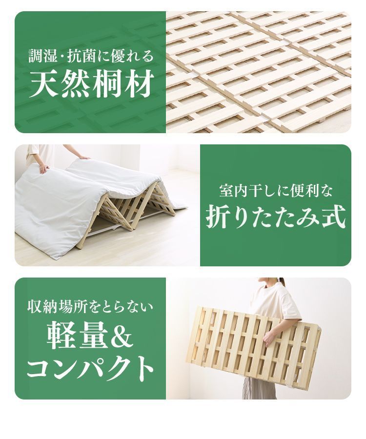 スノコ 木製