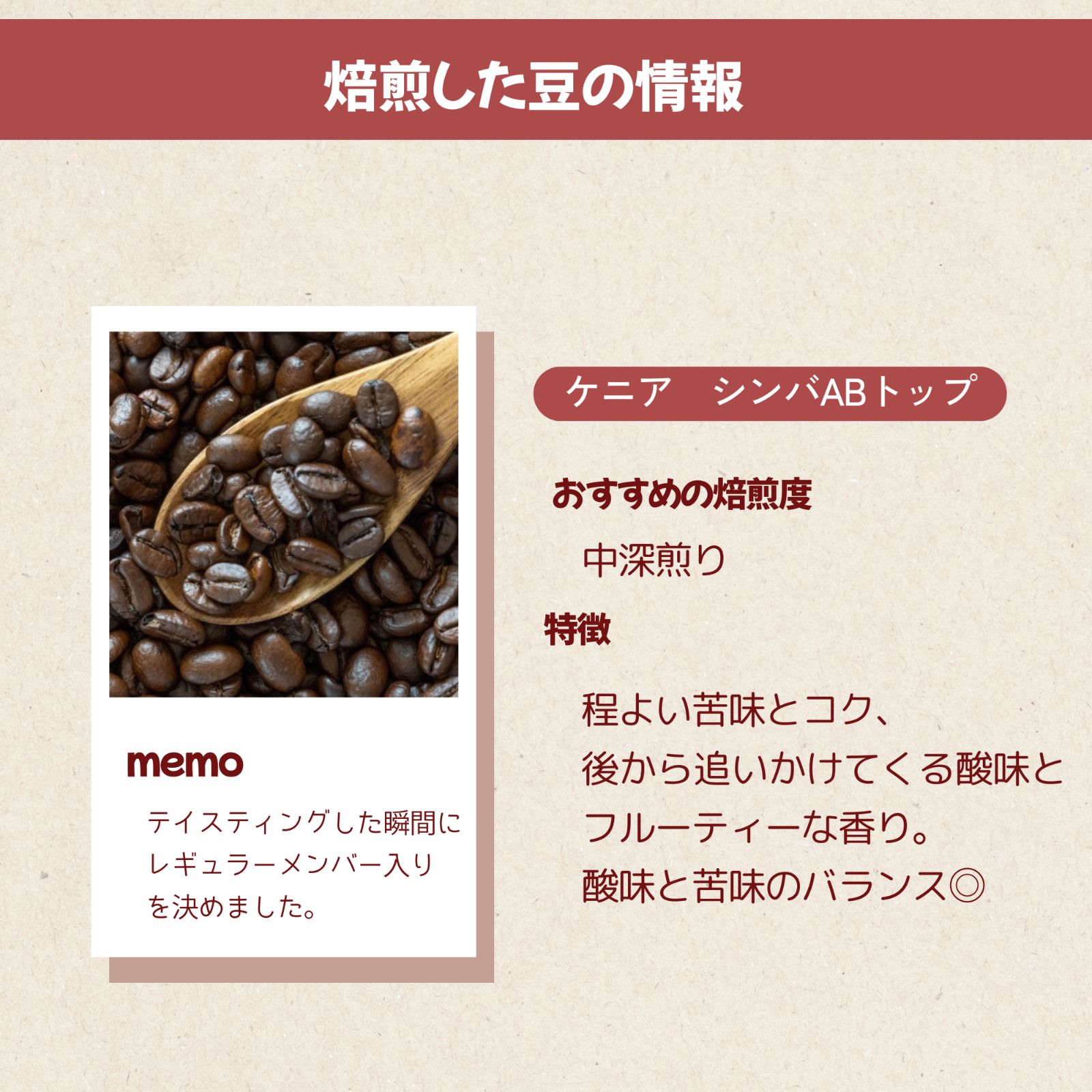 ケニア シンバABトップ 100g 焙煎承ります - メルカリ