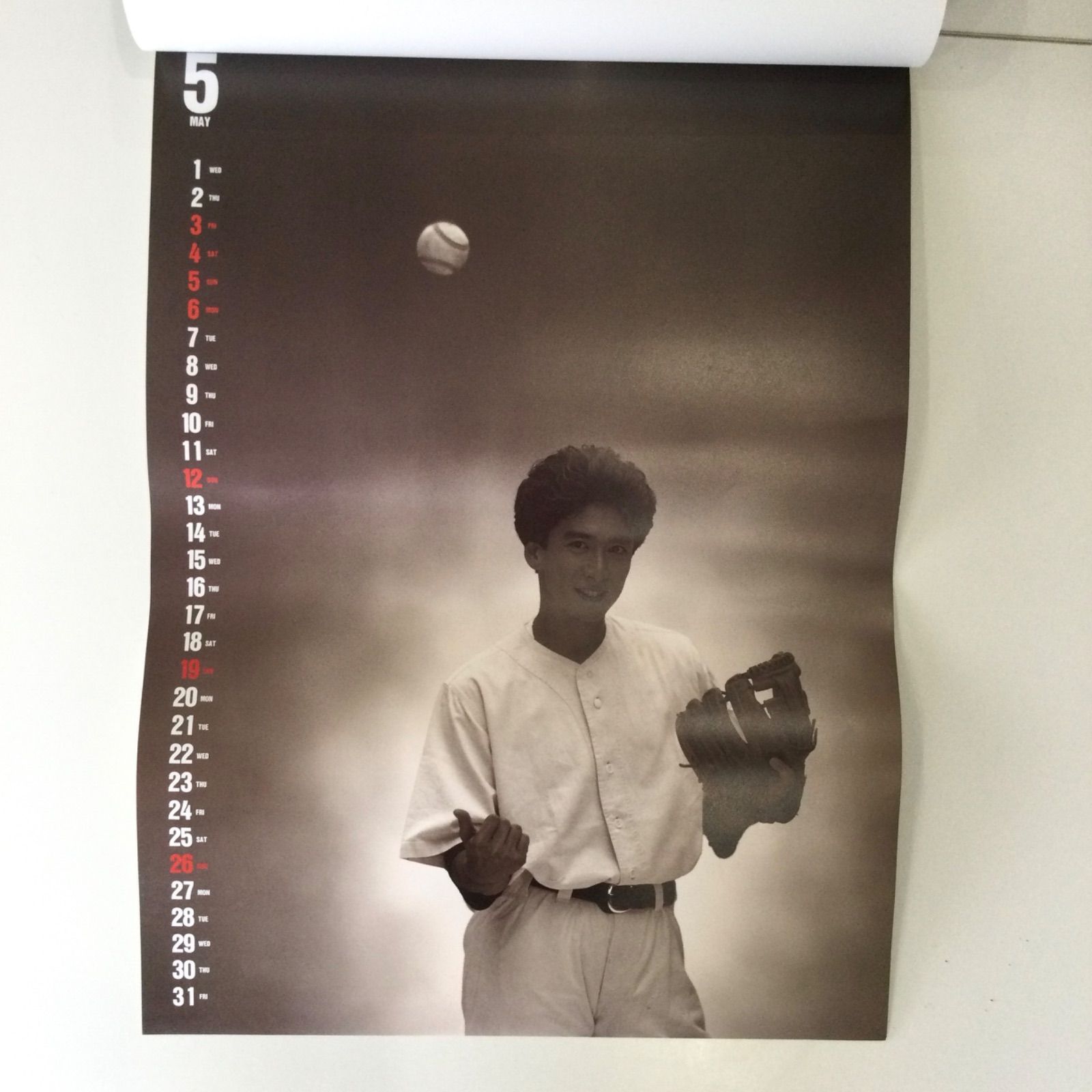 1991年 錦織一清 カレンダー 集英社 - メルカリ