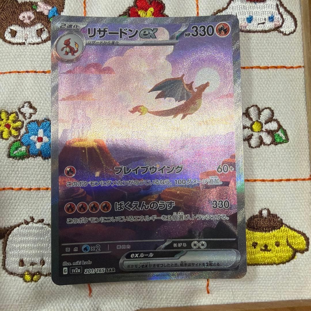 アルス様 リクエスト 2点 まとめ商品 無印様 リクエスト 2点 まとめ商品