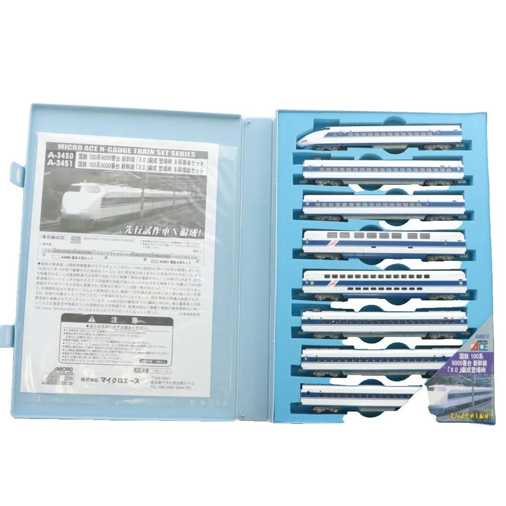 マイクロエース MICRO ACE A-3450 国鉄100系 9000番台 新幹線 X0 編成 登場時 8両基本セット 鉄道模型 白 ホワイト 青 ブルー XZ GY18