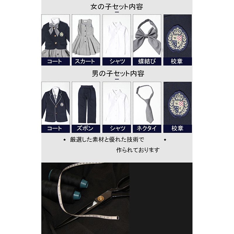 170CM 幼稚園