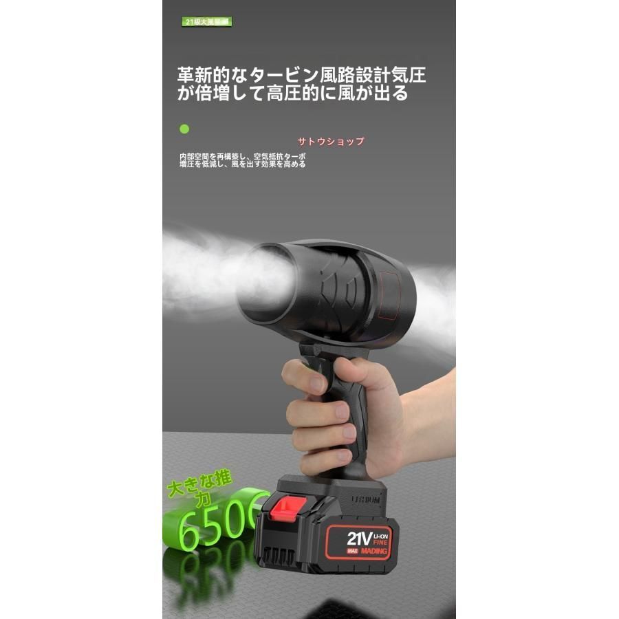 無段階変速 ブロワー充電式