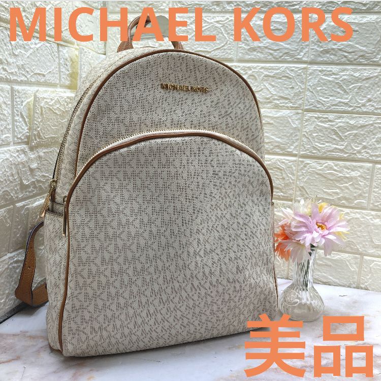 マイケルコース リュック MICHAEL KORS 　デイパック