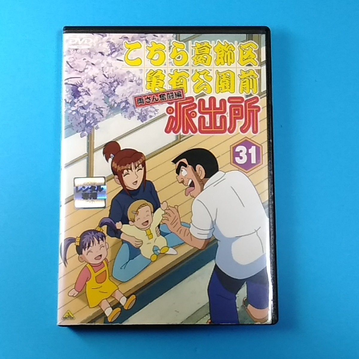 こち亀 こちら葛飾区亀有公園前派出所 DVD 34枚セット レンタル落ち こち亀 こちら葛飾区亀有公園前派出所 DVD 34枚セット レンタル落ち