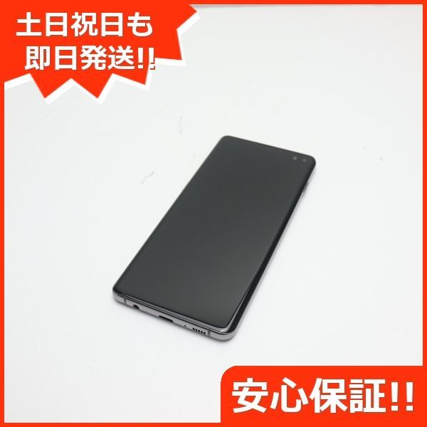 超美品 SCV42 Galaxy S10＋ プリズムブラック スマホ 本体 白ロム 土日祝発送OK SIMロック解除済み 06000 - メルカリ