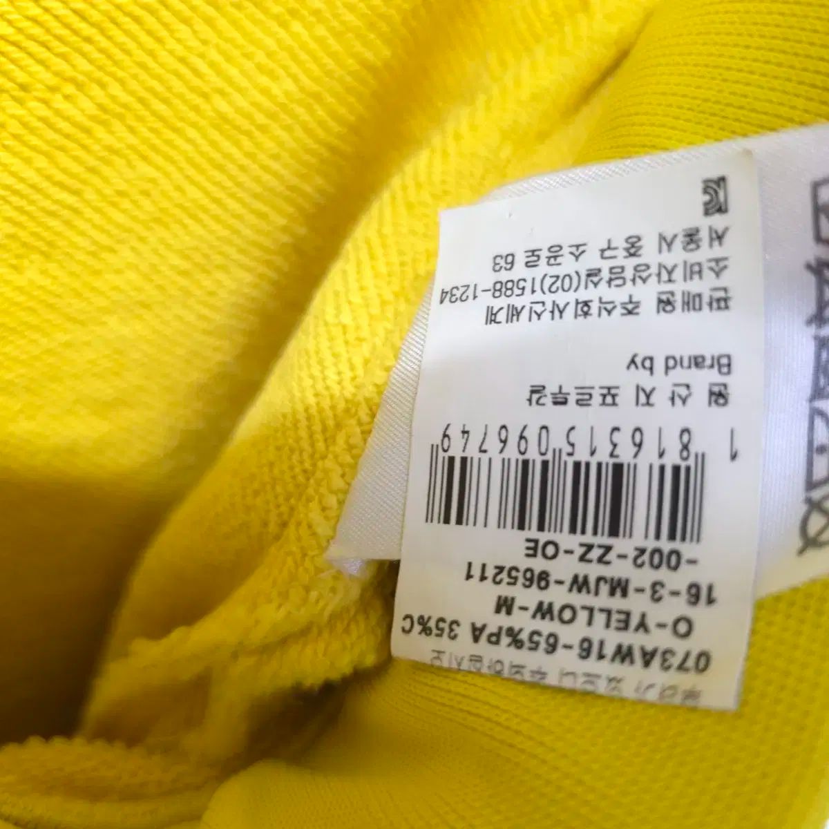 黄色