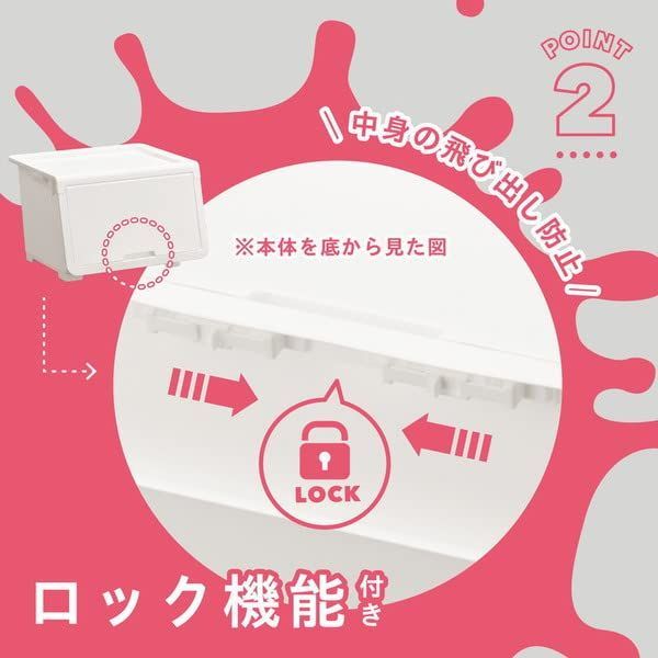 フラップ式ロック付収納ボックス