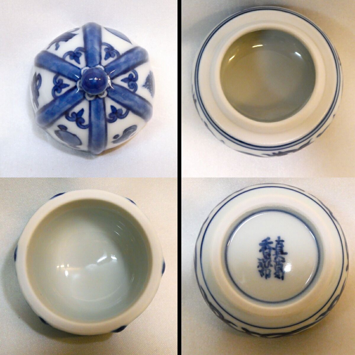形物香合】眞葛焼 宮川香斎(真葛香斎)作 祥瑞筋兜香合 染付