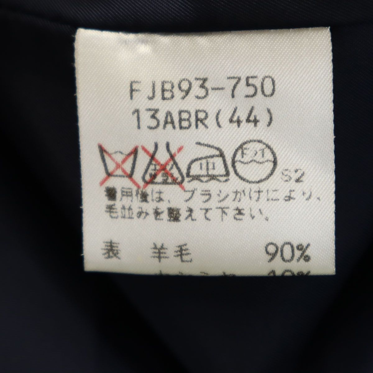 三陽商会 ジャケット