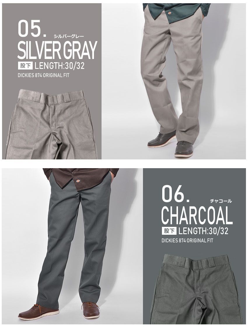 ディッキーズ ワークパンツ メンズ 874 オリジナルワーク パンツ