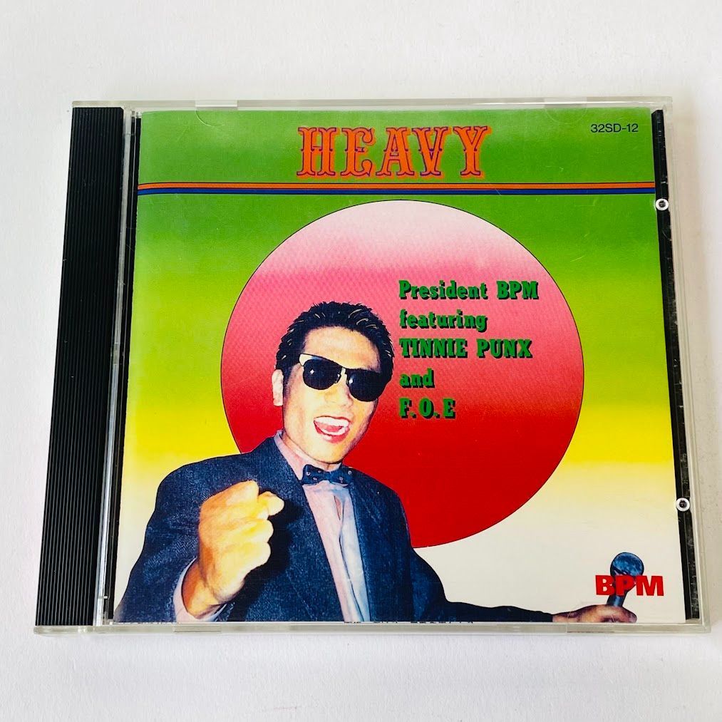 近田春夫 / HEAVY president BPM / TINNIE PUNX / F.O.E / ヘヴィー 細野晴臣 いとうせいこう 藤原ヒロシ  高木完 32SD-12 [N6] 【CD】 - メルカリ