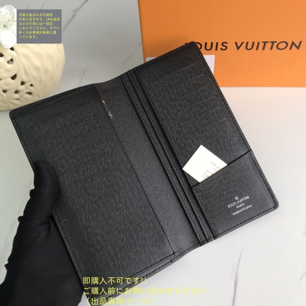 最終値下げ 本日特価 LOUIS VUITTON 財布 メンズ ルイヴィトン