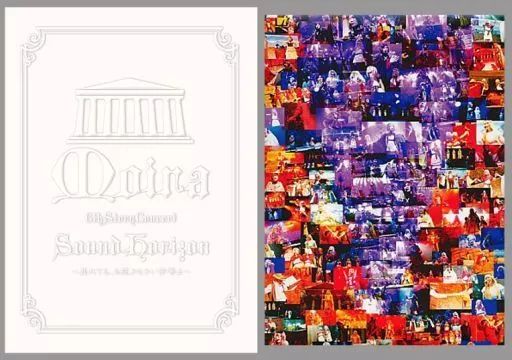 Sound Horizon Story Concert Moira 初回限定版 Sound Horizon 6th