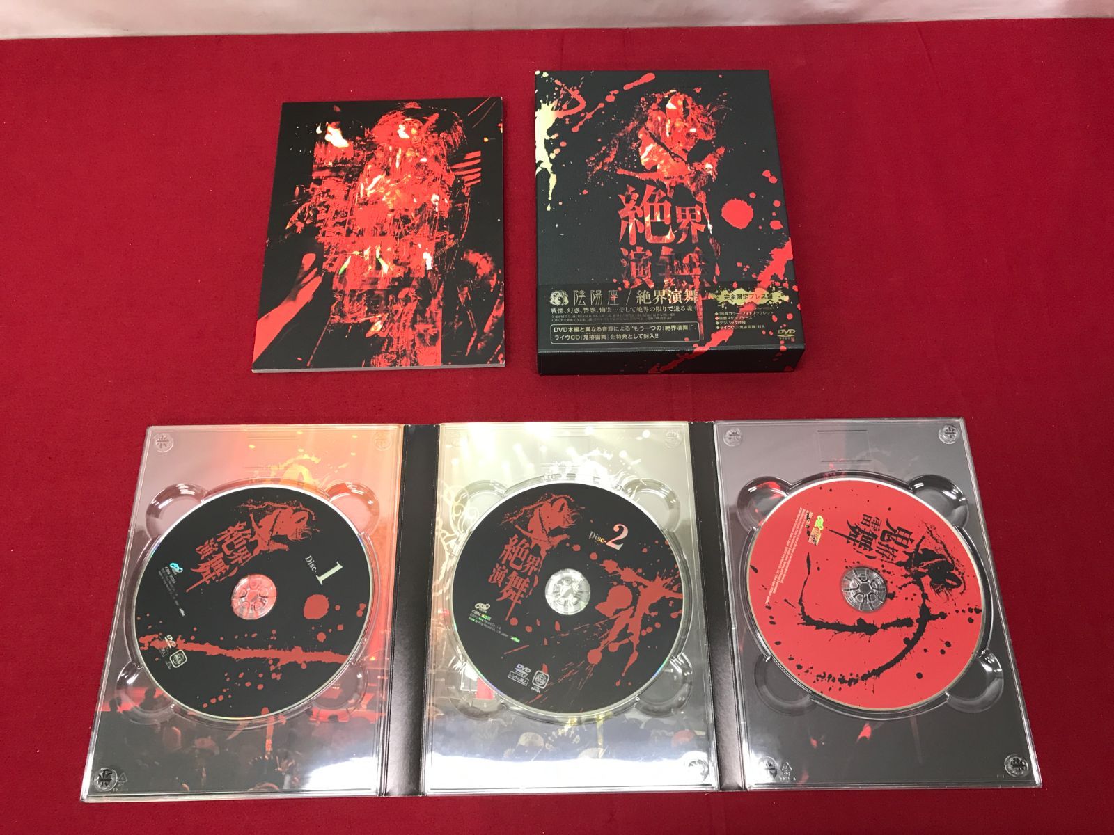 DVD】 陰陽座 絶界演舞 ［2DVD+CD］完全限定プレス盤 Onmyoza
