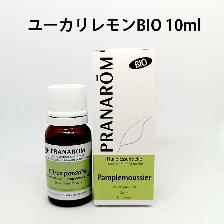 PRANAROM ユーカリレモン BIO 10ml  プラナロム 精油