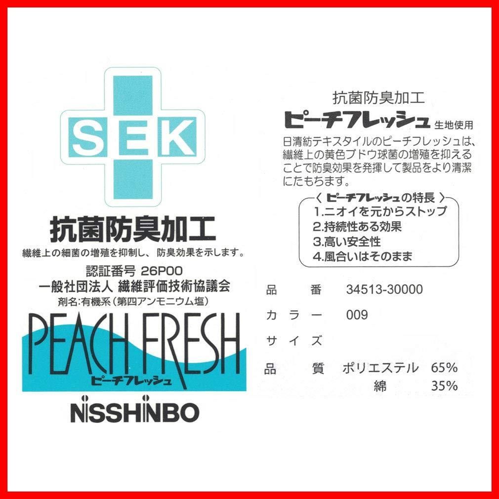 給食用エプロン