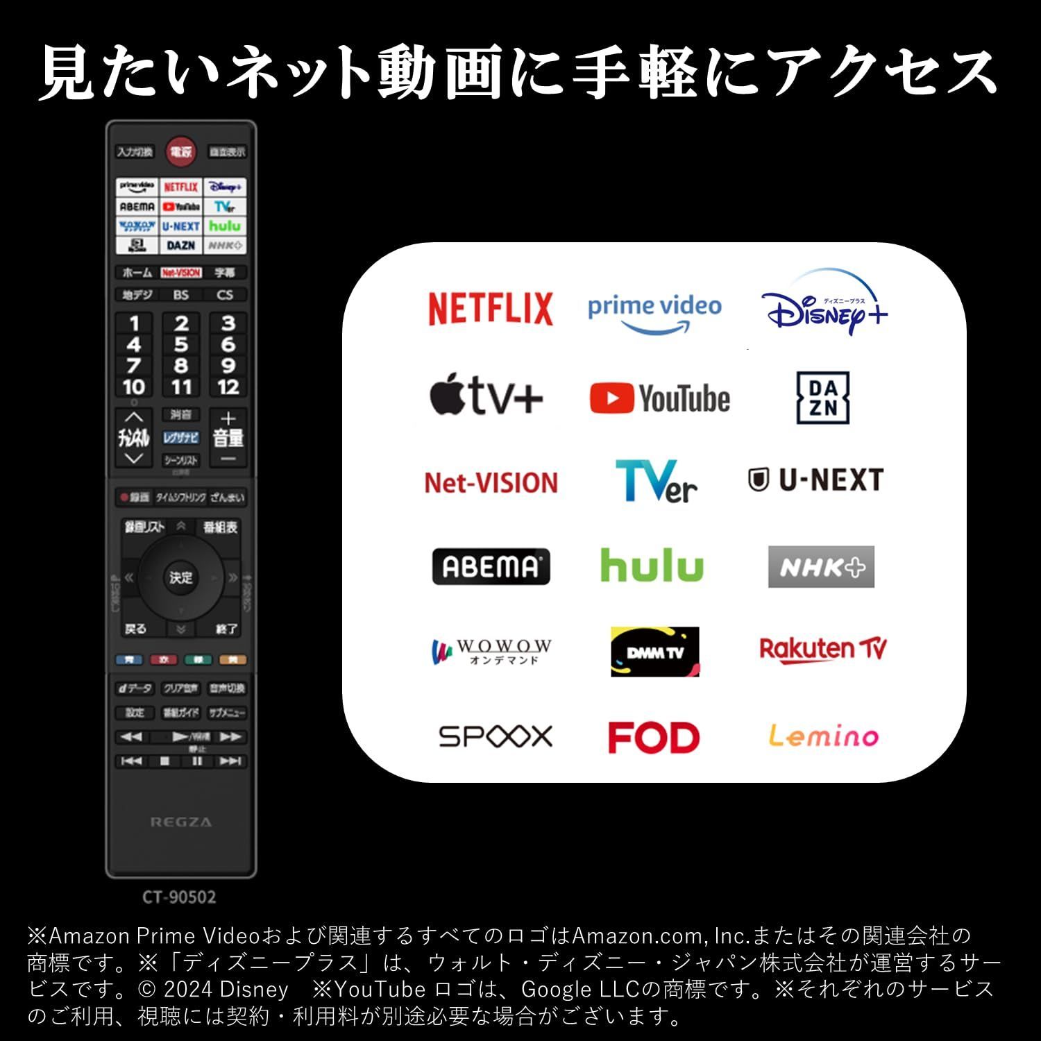 フルハイビジョン 2025年モデル