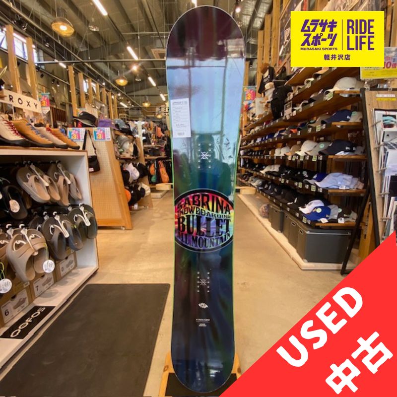 SABRINA SNOWBOARDS Bullet 143cm