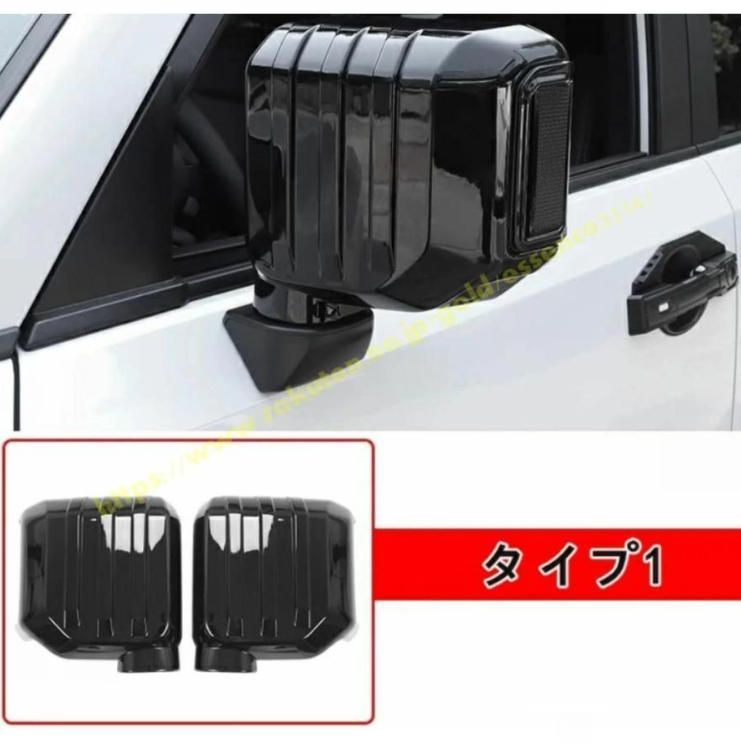 プラド250系用 ドアミラーガーニッシュ サイドミラーカバー サイドミラーカバー ドアミラーサイドミラーカバードア サイドミラーカバー 2P 2種選択