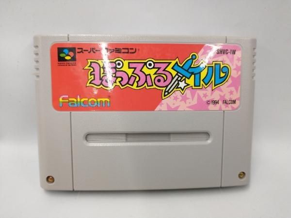 ぽっぷるメイル