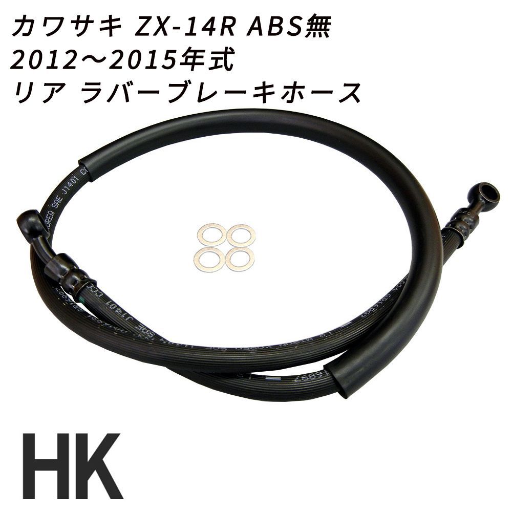 2輪 デュラボルト シリコンラジエーターホースキット 品番：P033-0094