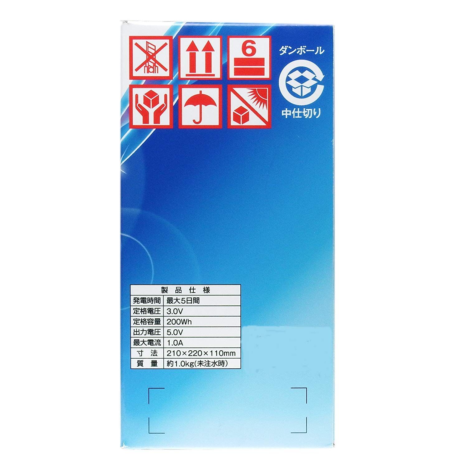 古河電池㈱ (FUS1G)マグネシウム空気電池 MgBOX slim (マグボックス