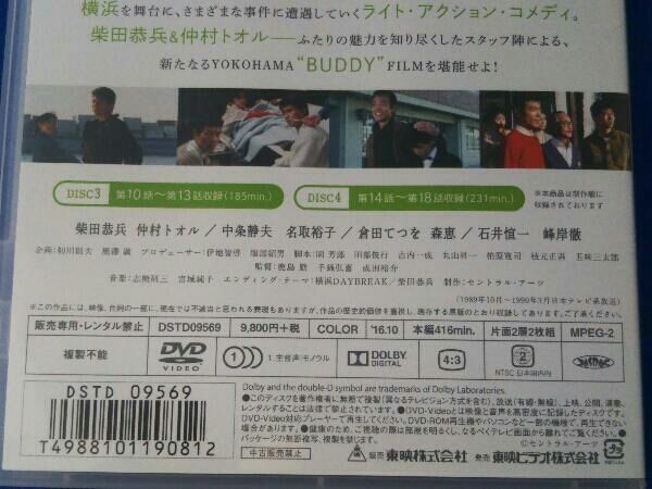 ドラマ / DVD / 勝手にしやがれヘイ!ブラザー VOL.2 / 柴田恭兵