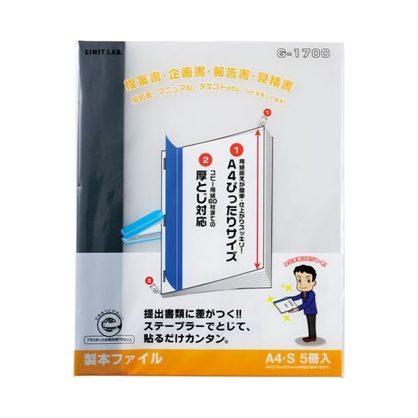 た様　取引用 介護DXに使える補助金・助成金について――最新制度と活用の