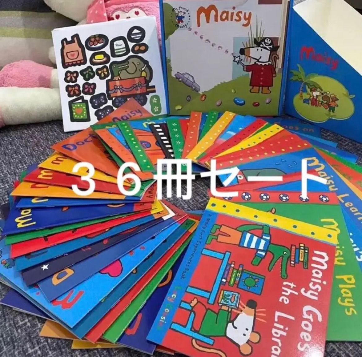 新品 Maisy メイシーちゃん 36冊 読み聞かせ 英語絵本 library.umsida