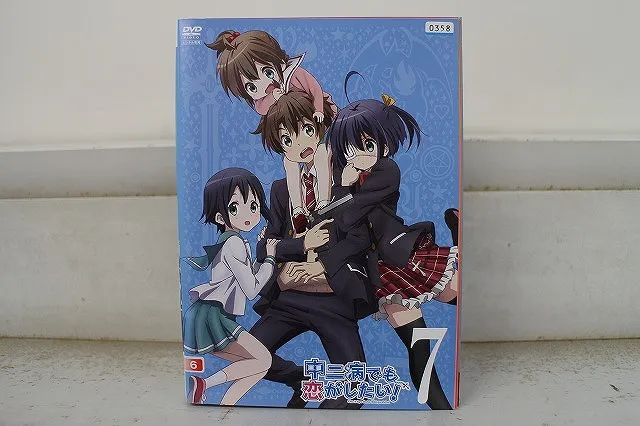 2025年最新】中二病でも恋がしたい! 全7巻セット の人気アイテム
