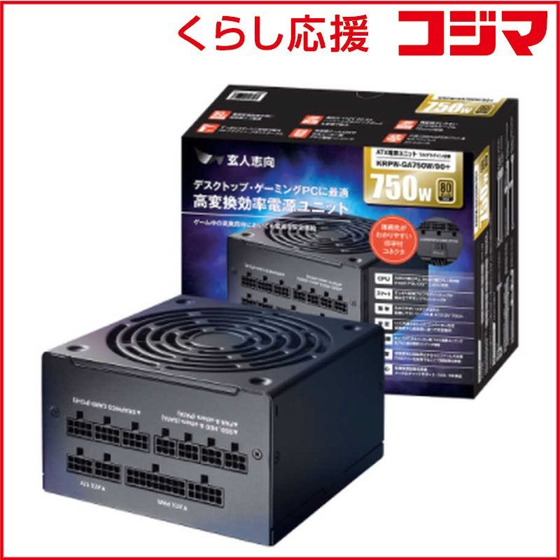 玄人志向 PC電源 ゲーミングPC向け 750W ATX G ブラック KRPW-GA750W 90