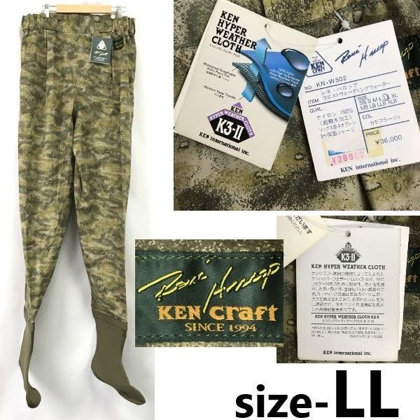 フィッシング 定価3.6万円/タグ付新古品☆ケンクラフト/KEN CRAFT