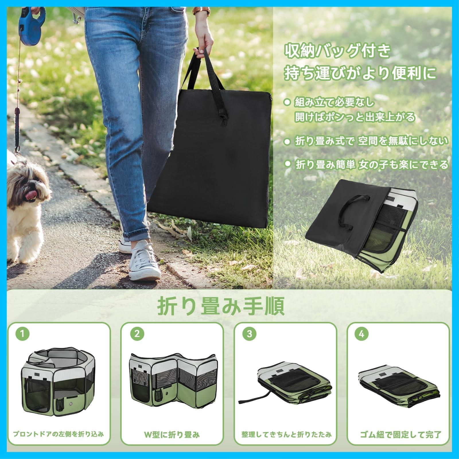 収納バッグ付き