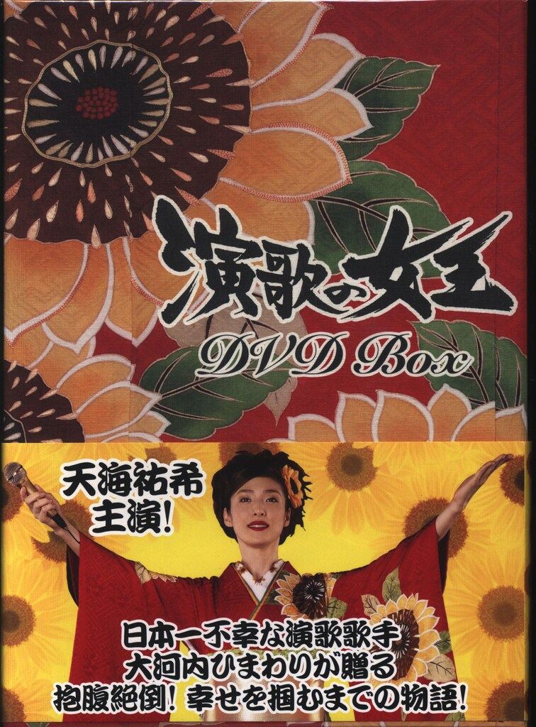 ヴァイス Seven Rabbits Sins 青山ブルーマウンテン SPサイン ヴァイス