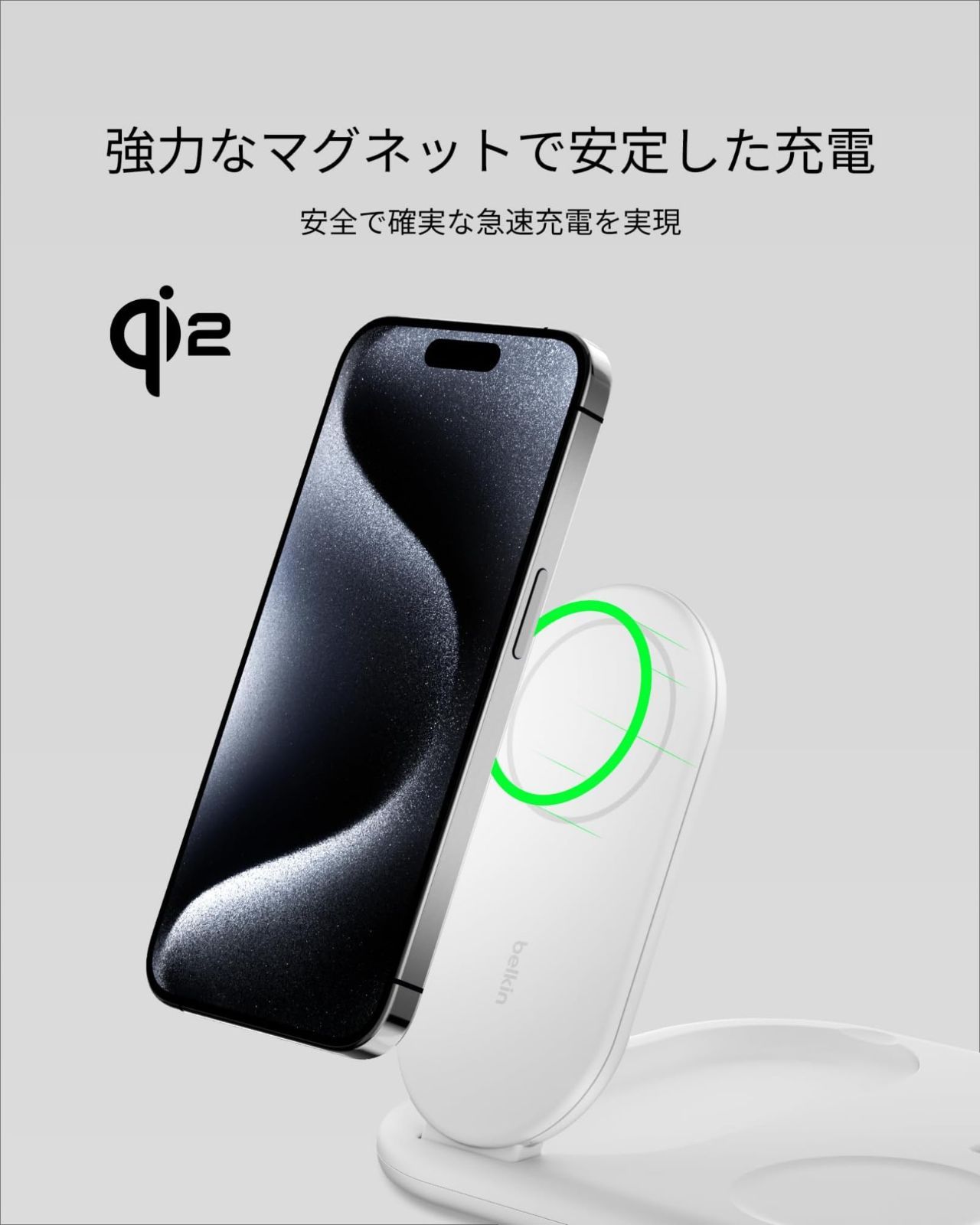 5W充電 A