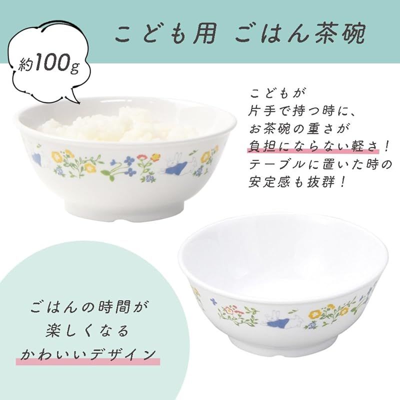 ナチュラルガーデン 強化磁器食器4点-スプーンフォークセット