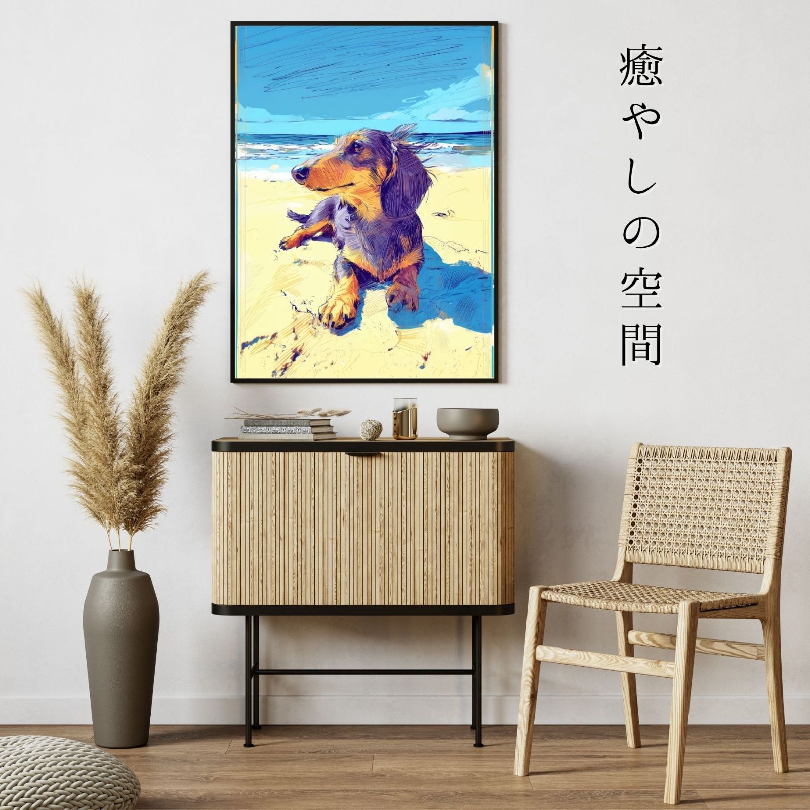 アートポスター ギフト
