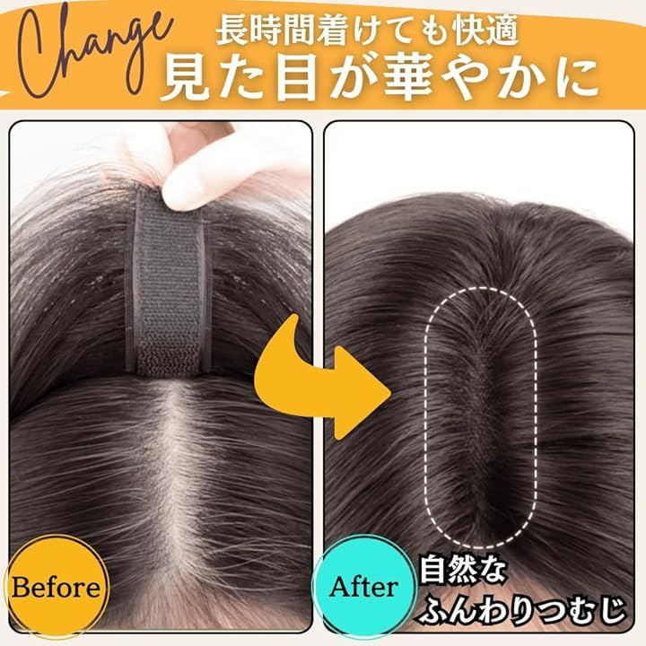 ピン不要