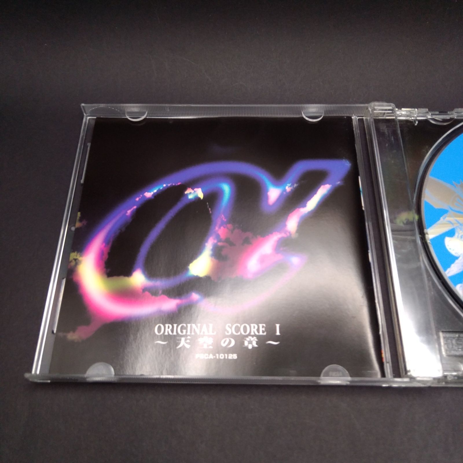 「スーパーロボット大戦α」ORIGINAL SCORE 1～天空の章～（新品） スーパーロボット大戦α」ORIGINAL SCORE 1～天空の章