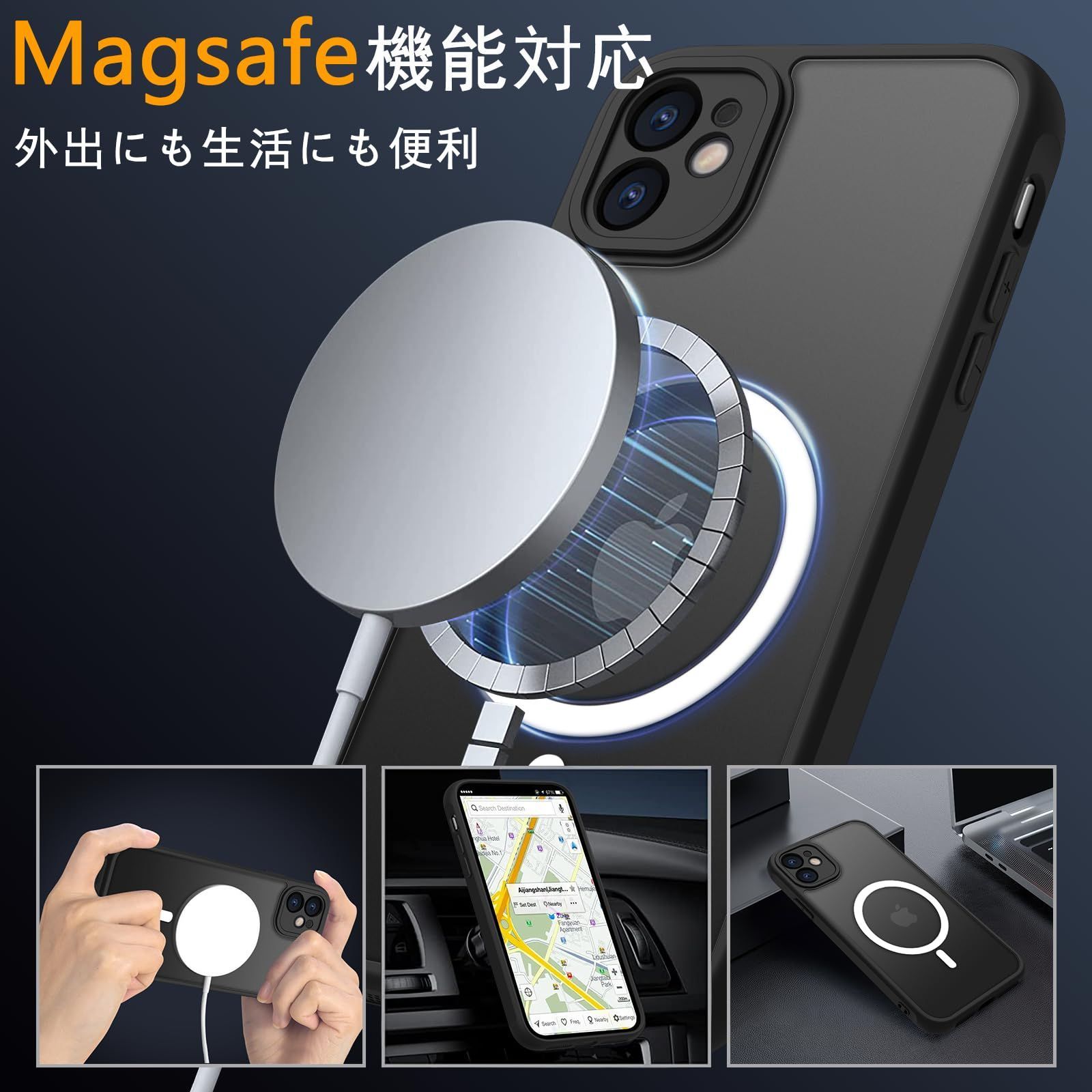 数量限定】iPhone 12mini ケース 半透明 MagSafe対応 iphone12