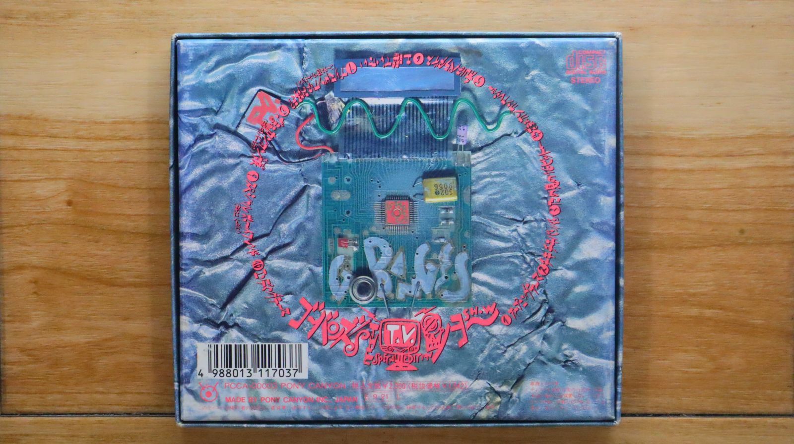 LP 89年有線プロモオンリー GO-BANG'S / THE TVショー LP 89年有線プロモオンリー GO-BANG'S / THE TVショー - メルカリ