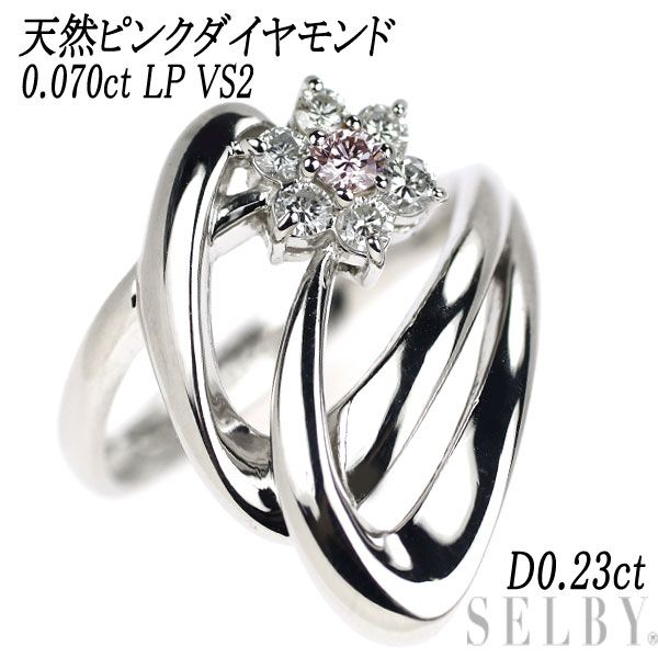 魅力的な 新品 Pt900 天然ピンクダイヤ ダイヤモンド リング 0.070ct