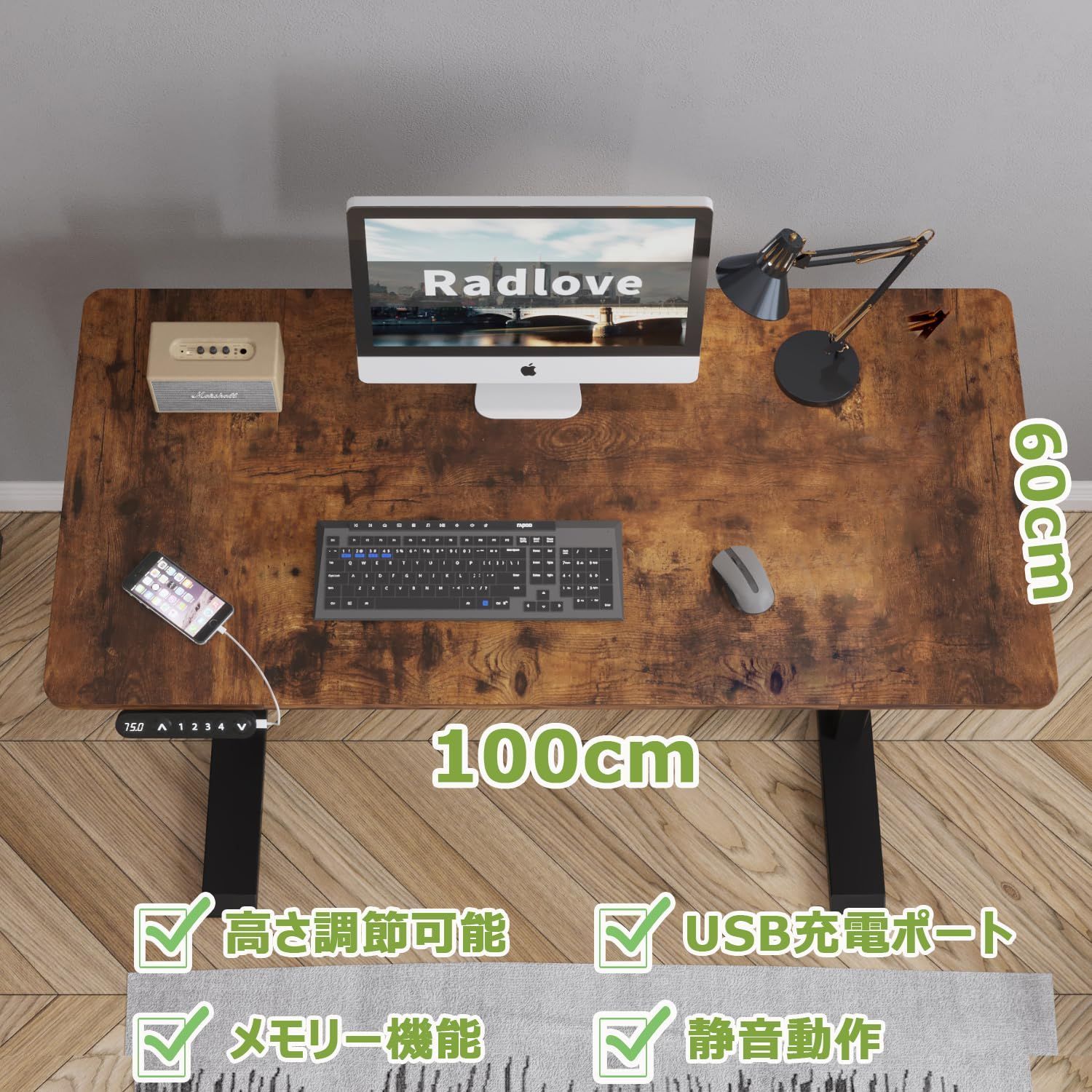 机 電動昇降式スタンディングデスク ゲーミングデスク パソコンラック PCデスク パソコンデスク つくえ 高さ調節 昇降式 高さ調節メモリー機能付き デスク 幅100CM×奥行60CM 高さ69 115CM Radlove ブラウン MARWIL-DEMENAGEMENTS_CH