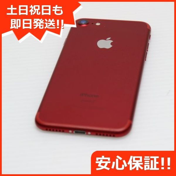iPhone7 128GB