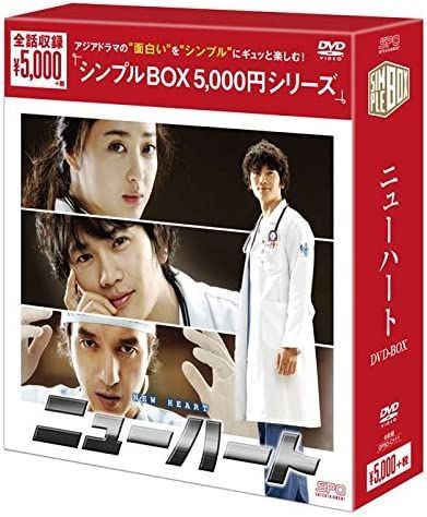 韓国ドラマ ニューハート DVD-BOX1＆BOX2(6枚組+6枚組)セット Amazon.co.jp: ニューハートDVD-BOXII : チソン, キム